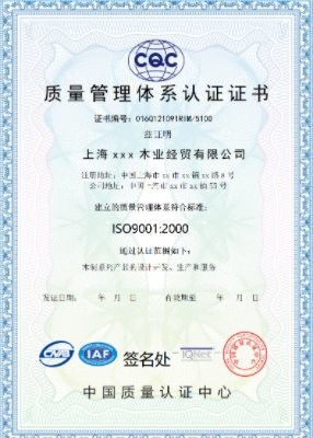 จีน Changshu Luox Technology Co., Ltd. รับรอง